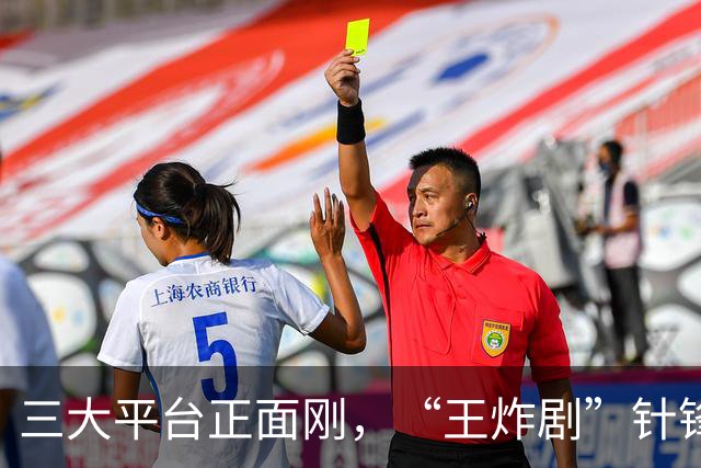 三大平台正面刚，“王炸剧”针锋相对，网友：这下有好戏看了
