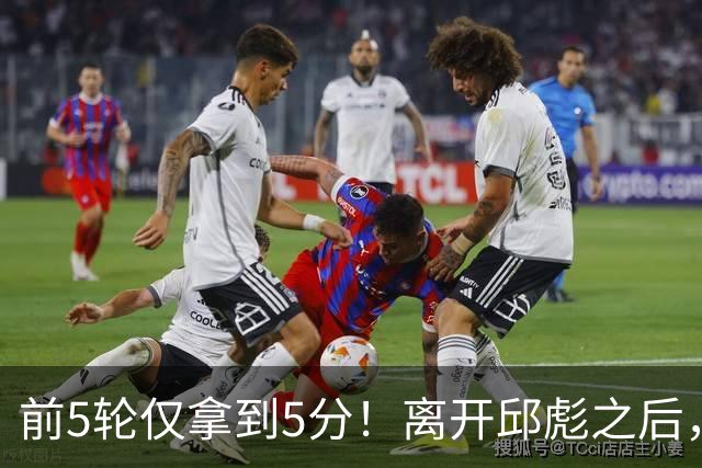 前5轮仅拿到5分！离开邱彪之后，谢智杰跌入谷底，状元郎咋回事？