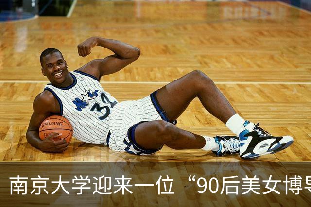 南京大学迎来一位“90后美女博导”，本科毕业于西电，本人不仅长得漂亮，履历背景更出色！