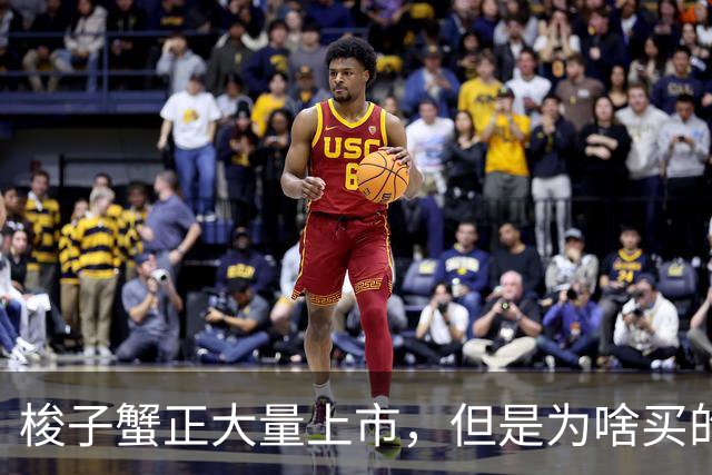 梭子蟹正大量上市，但是为啥买的人却不多？商贩：懂行的人太多了！