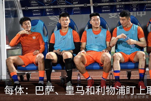每体：巴萨、皇马和利物浦盯上耶尔奇，斯图加特要价6000万欧