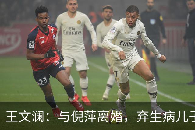 王文澜：与倪萍离婚，弃生病儿子，被骂20余年，如今73岁一人生活
