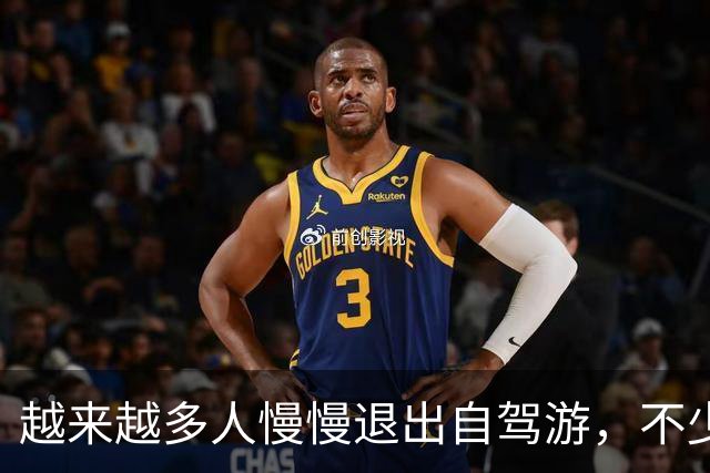越来越多人慢慢退出自驾游，不少车主说出3大原因，大家别再犯傻