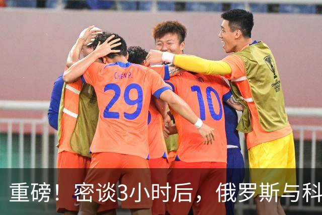 重磅！密谈3小时后，俄罗斯与科威特达成惊人协议！