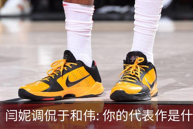 闫妮调侃于和伟: 你的代表作是什么? 于和伟回复引全场大笑
